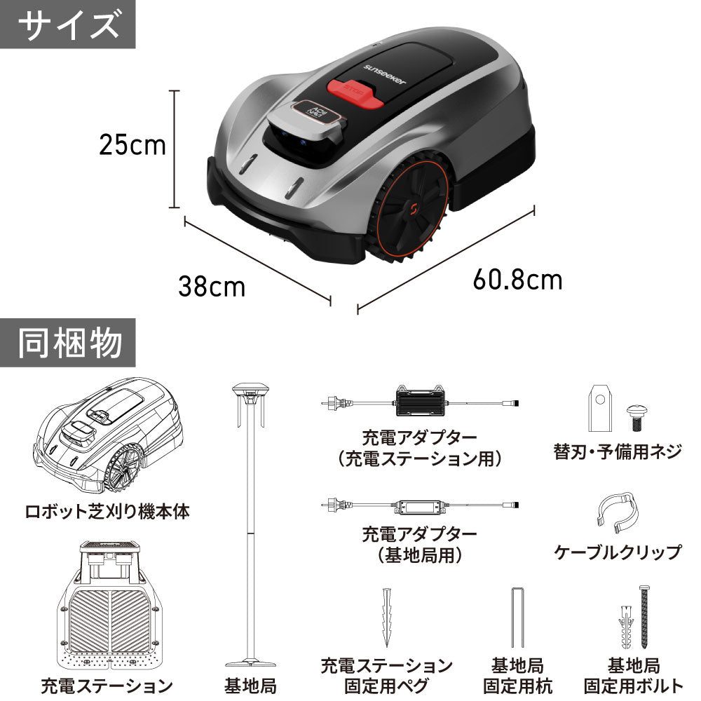 シャリロボ　送料込み　　　　【早い者勝ち】 楽天市場】【2025新登場 芝刈り機】 草刈り機 充電式 コードレス