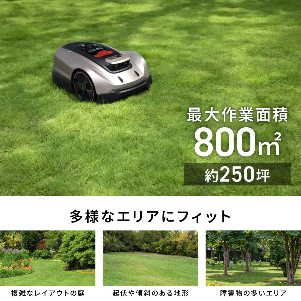 衛星測位ロボット芝刈り機 SUNSEEKER X3 完全ワイヤーレス 800m2（250坪）対応 AI×RTK高精度GPS搭載 スマート芝刈り機 アプリ対応