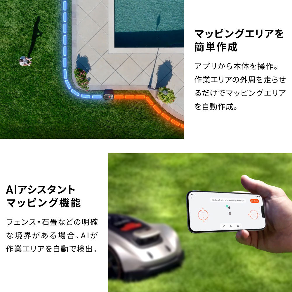衛星測位ロボット芝刈り機 SUNSEEKER X3 完全ワイヤーレス 800m2（250