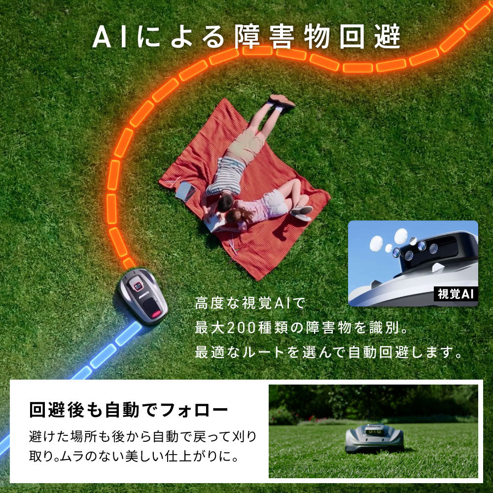 衛星測位ロボット芝刈り機 SUNSEEKER X5 完全ワイヤレス 2000m2（600坪