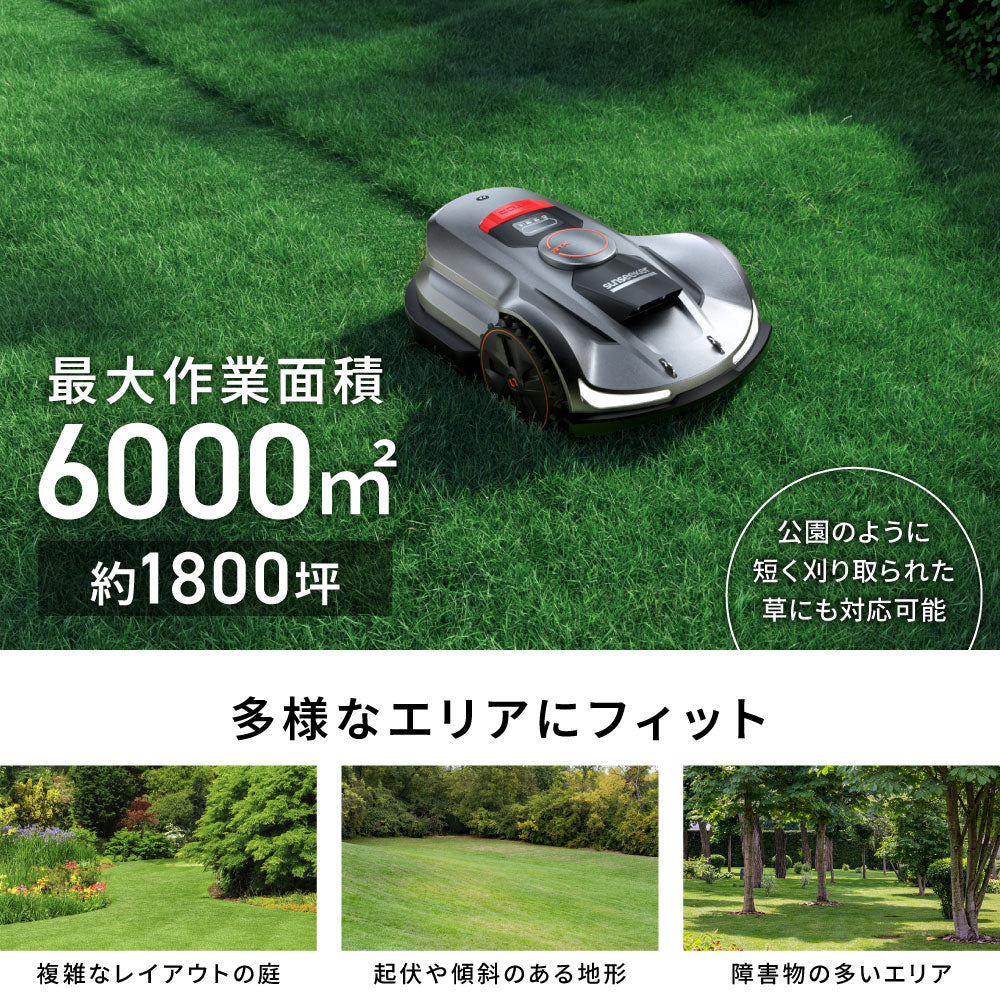 衛星測位ロボット芝刈り機 SUNSEEKER X7 Plus 完全ワイヤレス 6000m2（1800坪）対応 AI×RTK高精度GPS搭載 スマート芝刈り機 アプリ対応 AWD 最上位モデル