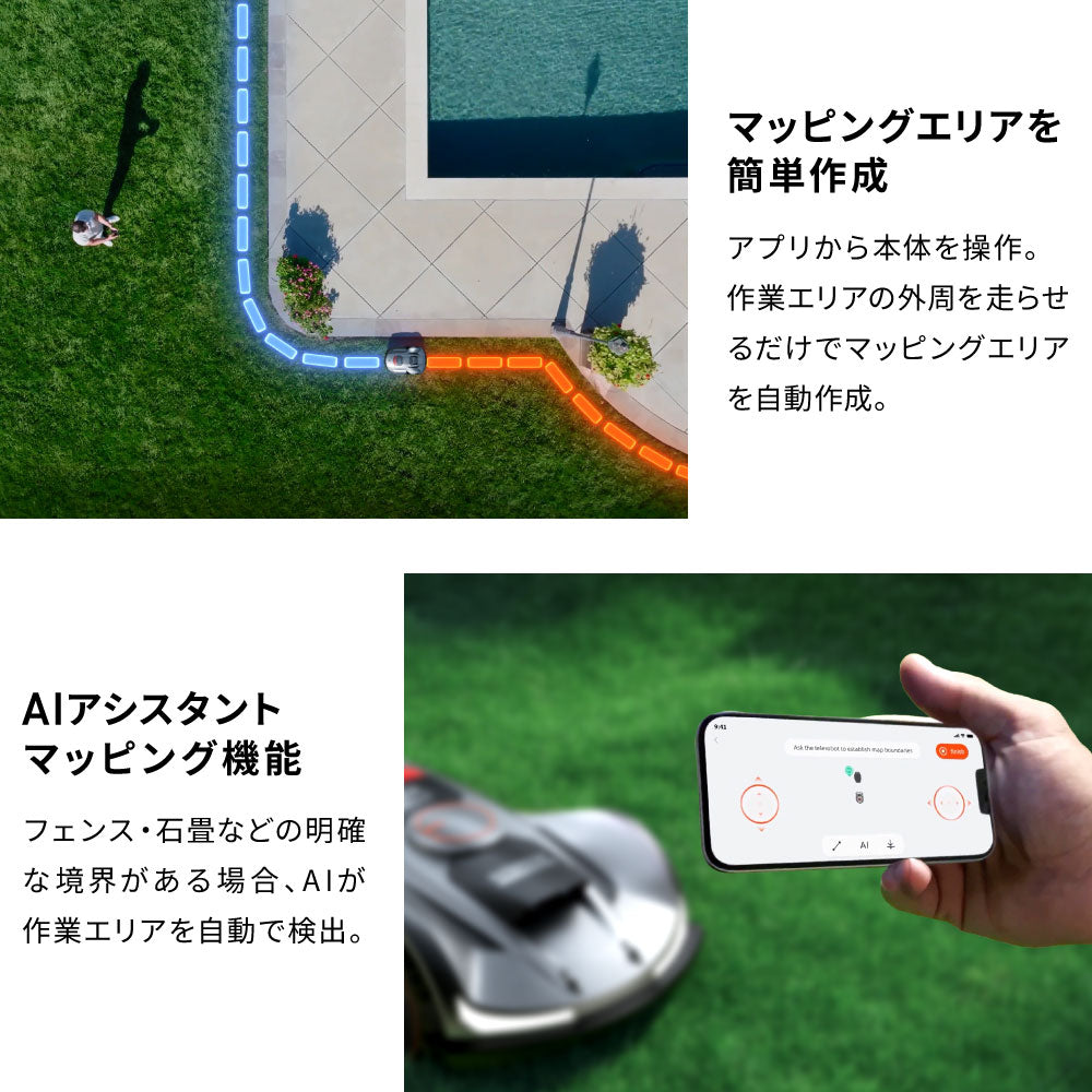 充電ステーション／RTK延長ケーブル（10m） – SUNSEEKER by PLOW